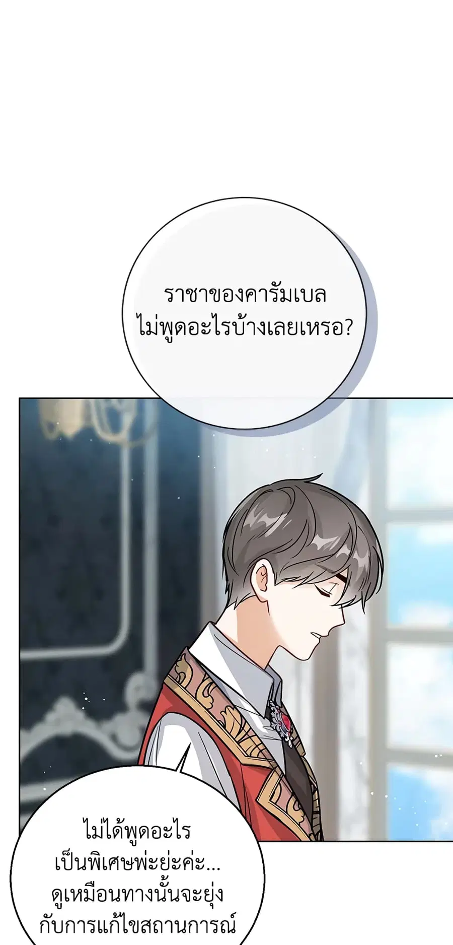 หน้า 52 จาก 58