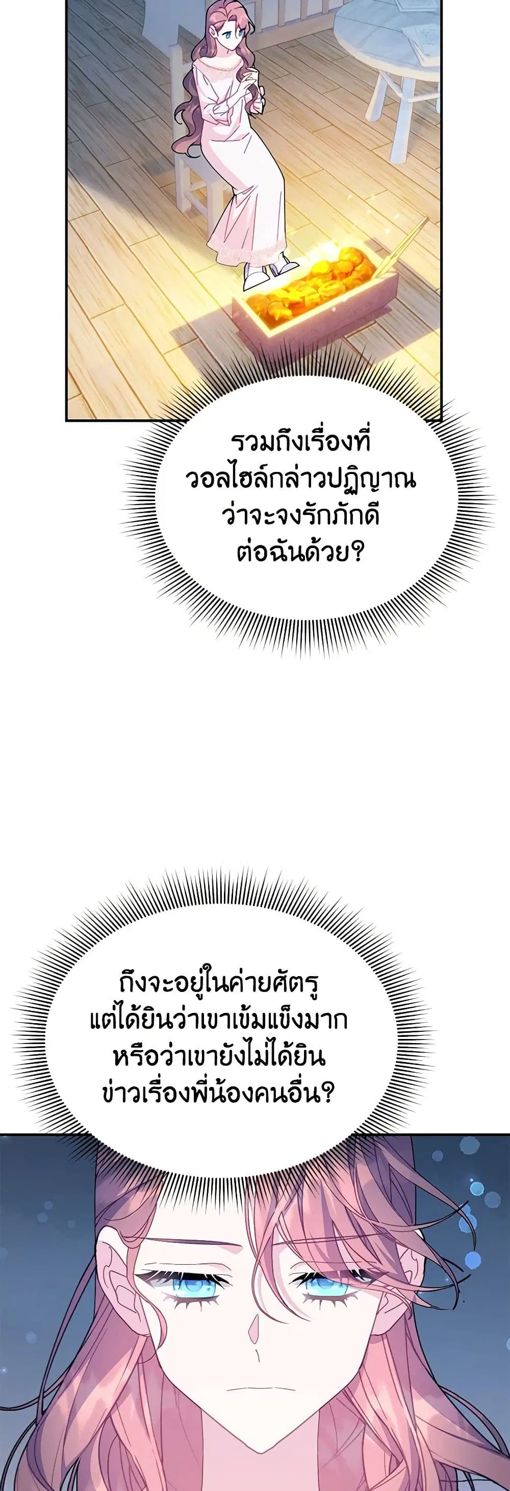 หน้า 6 จาก 35