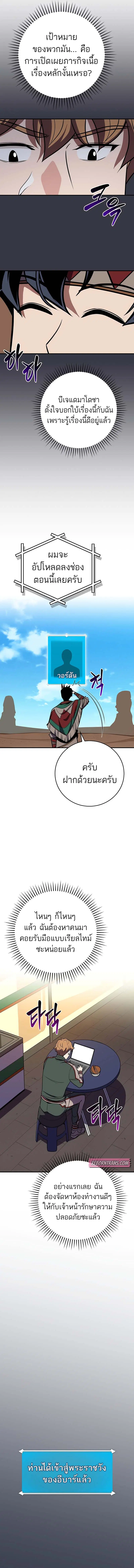 หน้า 13 จาก 18