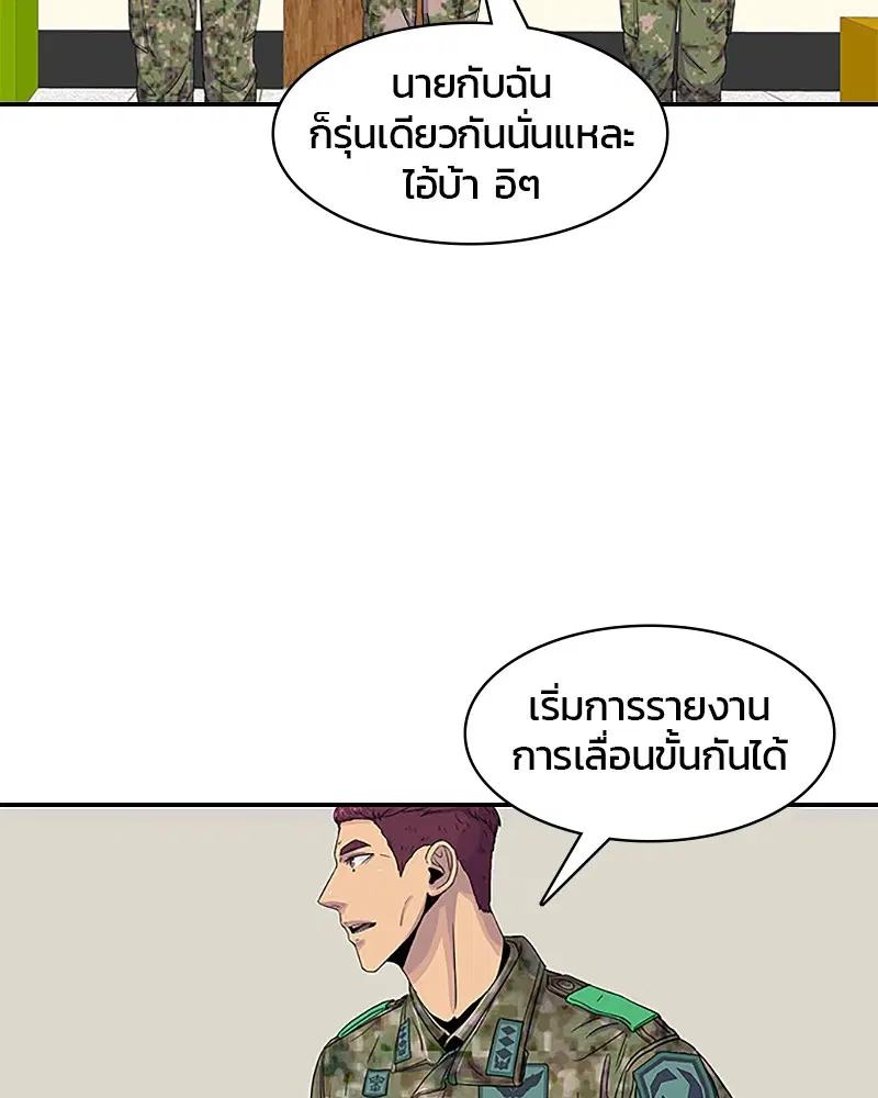 หน้า 26 จาก 88