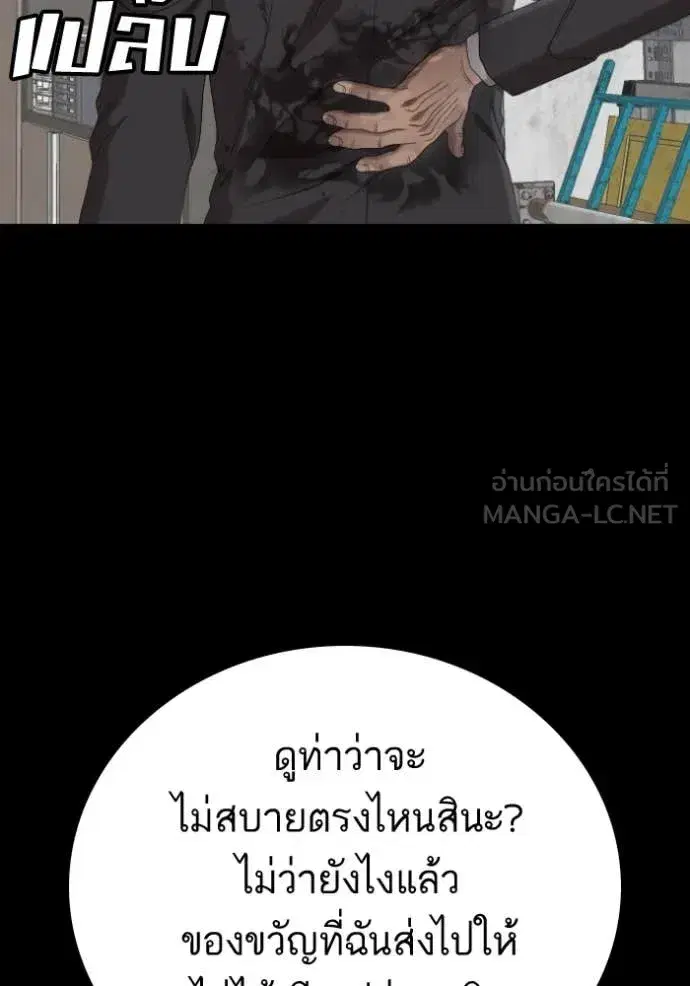 หน้า 150 จาก 157