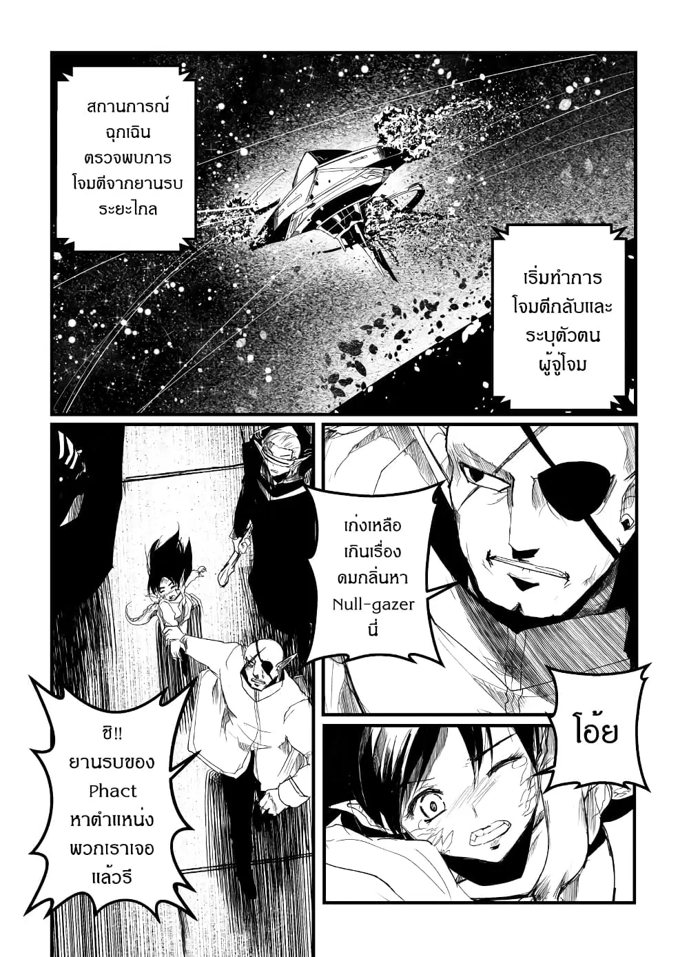 หน้า 1 จาก 28