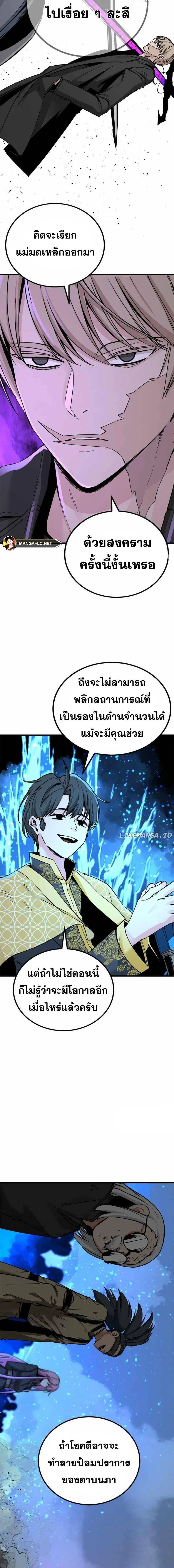หน้า 5 จาก 24