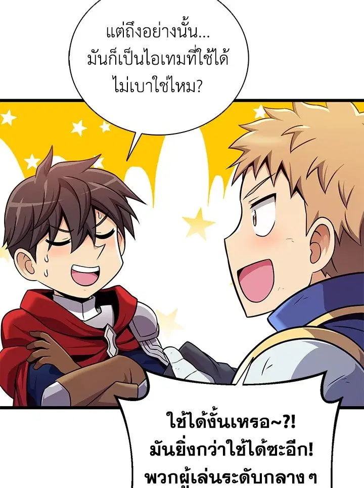 หน้า 62 จาก 122