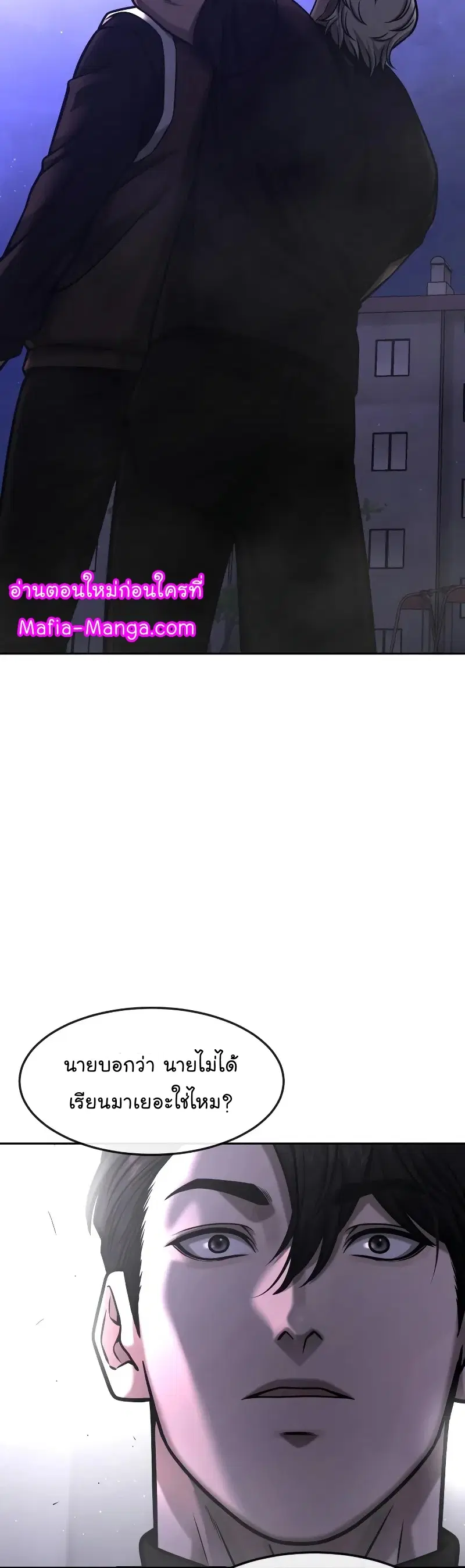 หน้า 47 จาก 74