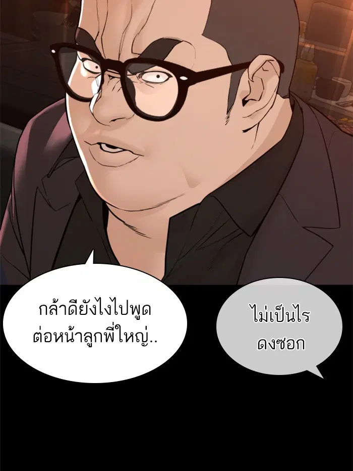 หน้า 112 จาก 170