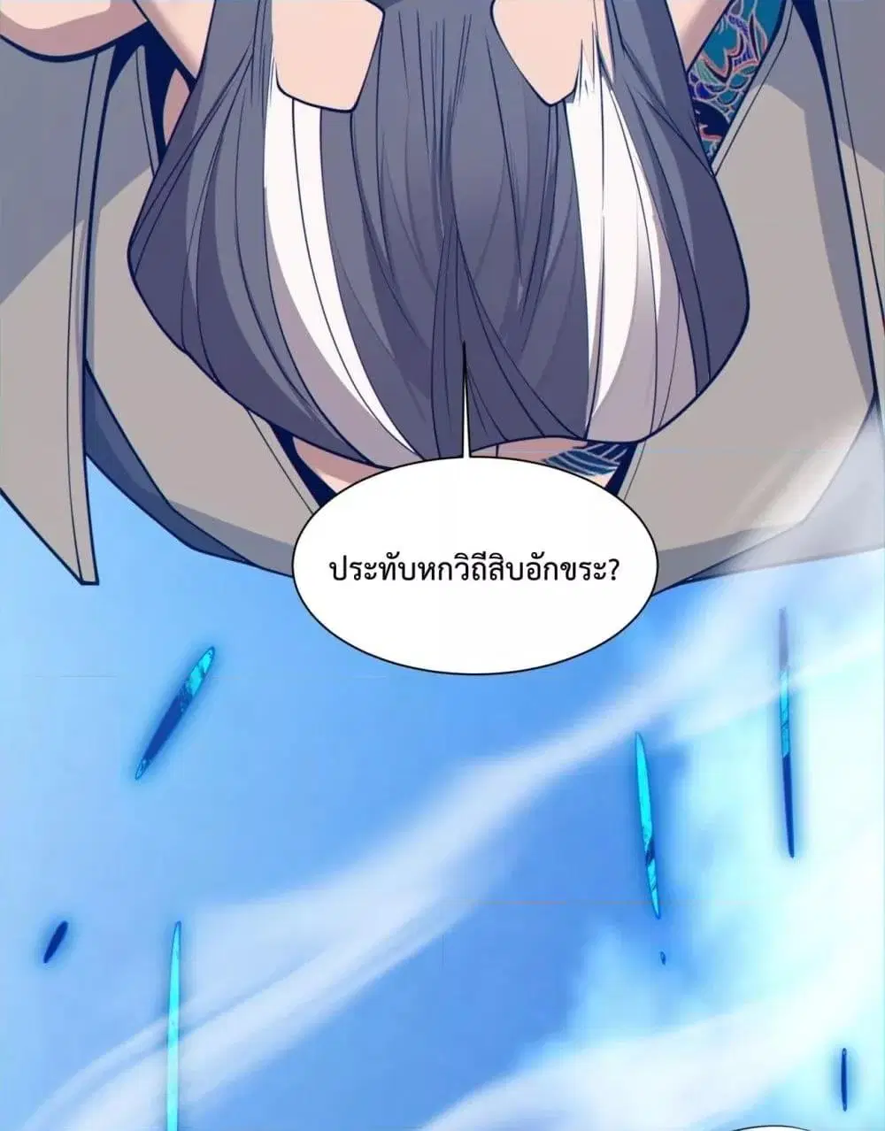 หน้า 5 จาก 51