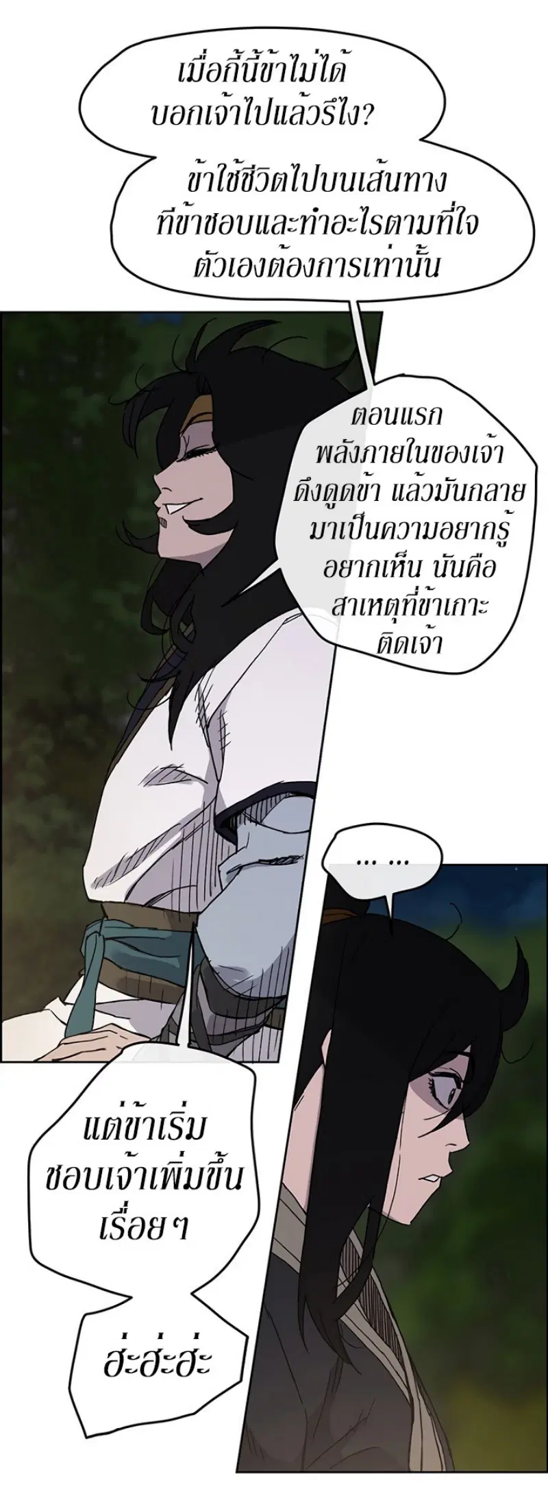 หน้า 21 จาก 51