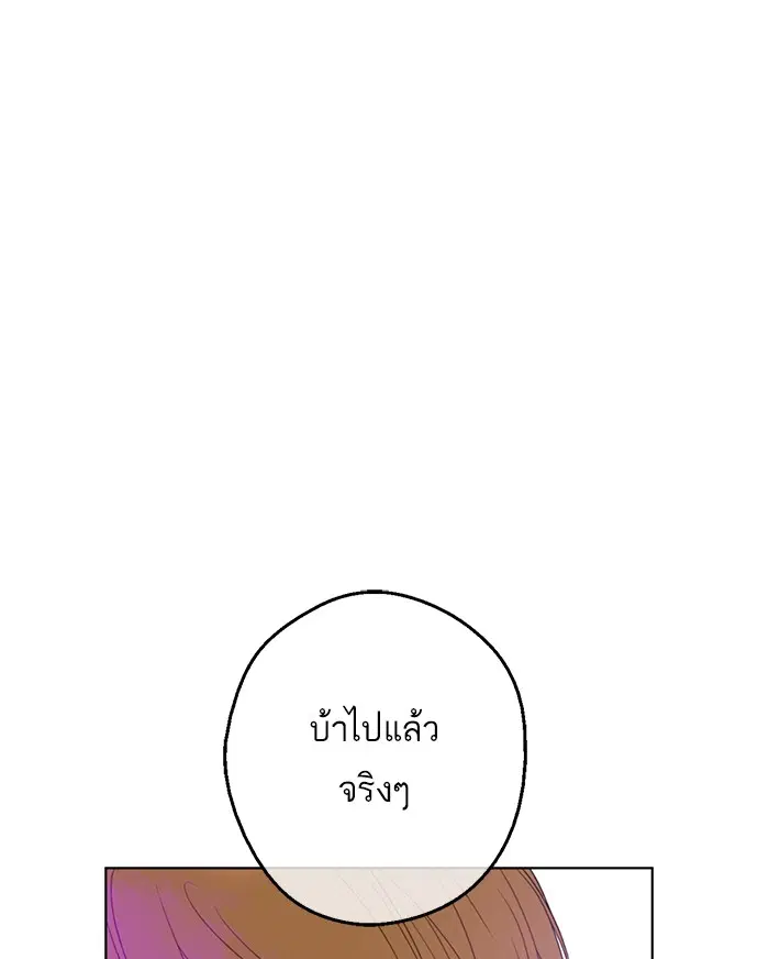 หน้า 61 จาก 68