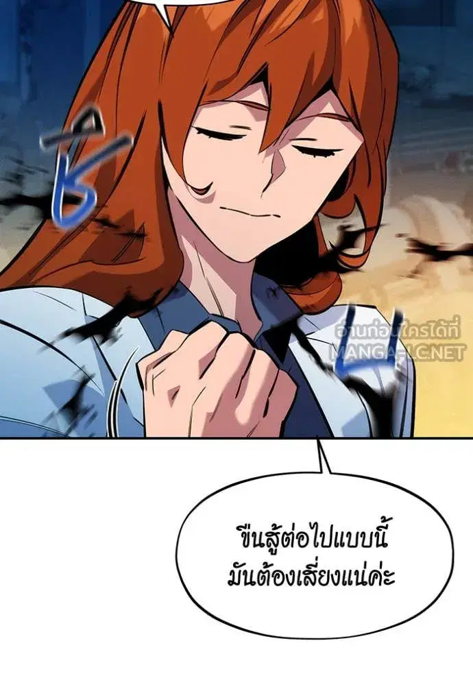 หน้า 99 จาก 137