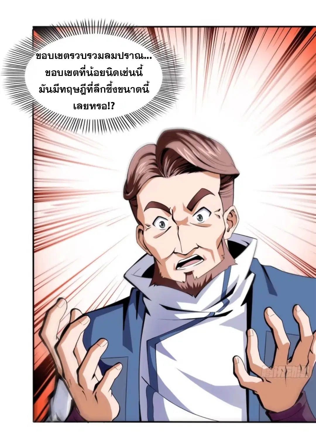 หน้า 24 จาก 40