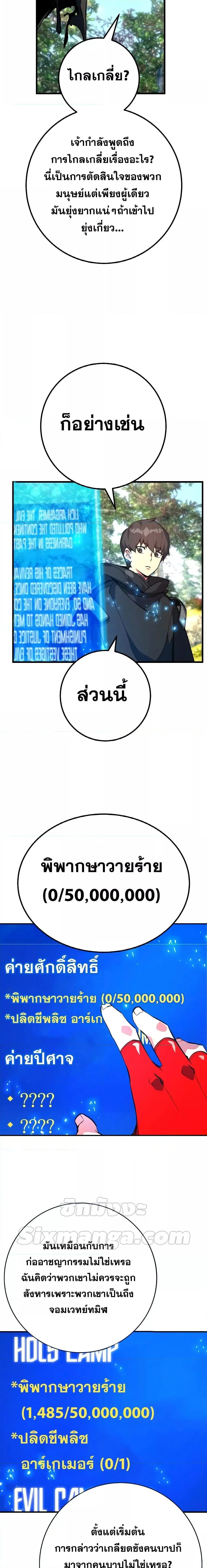 หน้า 25 จาก 31
