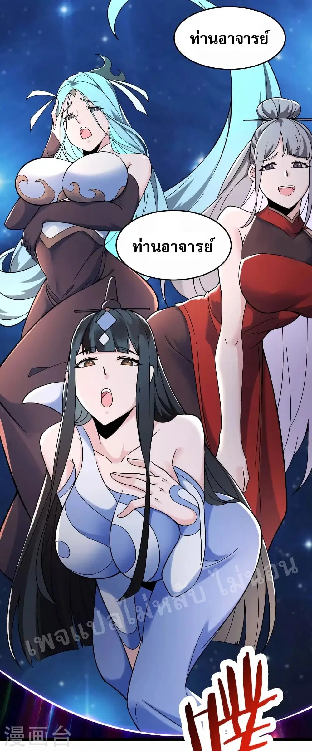 หน้า 19 จาก 41
