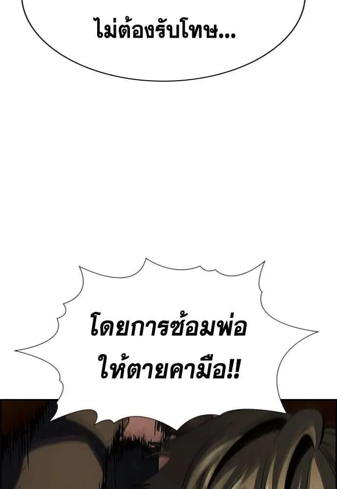 หน้า 124 จาก 133