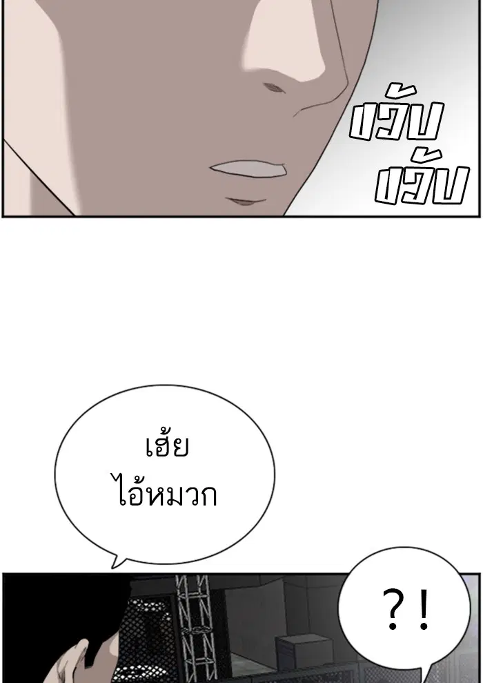 หน้า 65 จาก 122