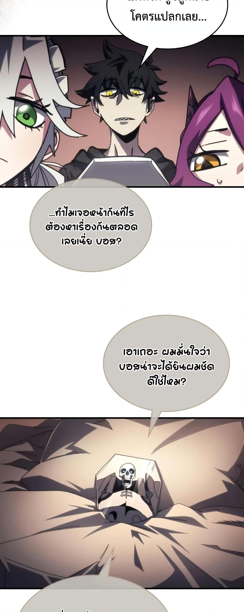 หน้า 26 จาก 50