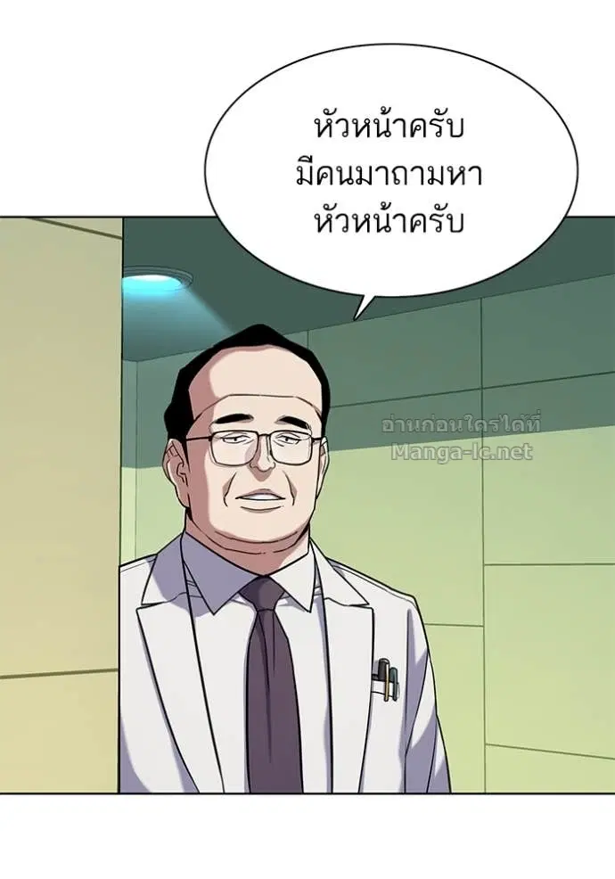 หน้า 45 จาก 117