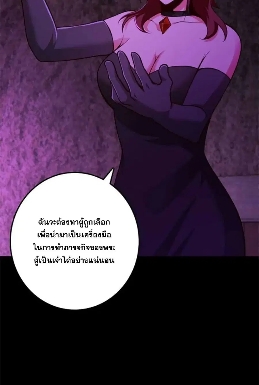 หน้า 16 จาก 39
