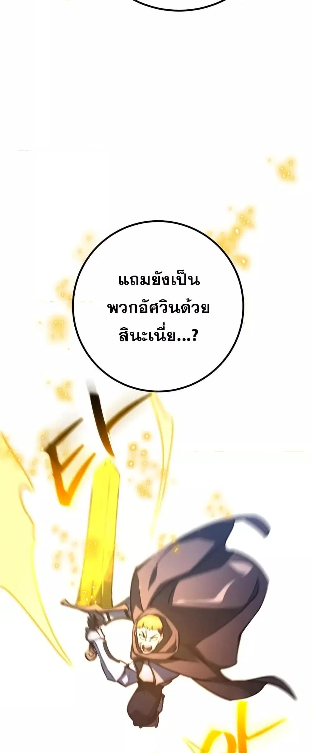 หน้า 50 จาก 82