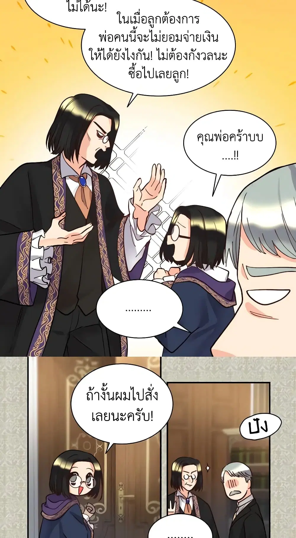 หน้า 6 จาก 40
