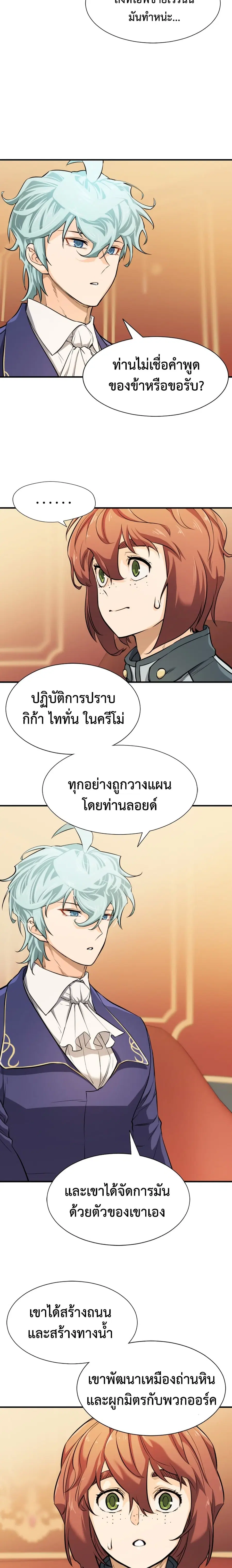 หน้า 22 จาก 25
