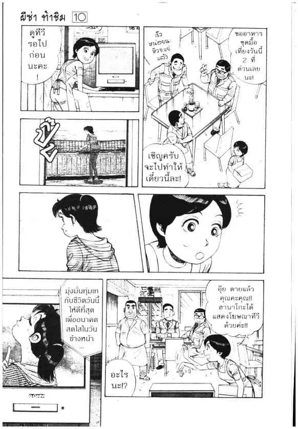 หน้า 7 จาก 26