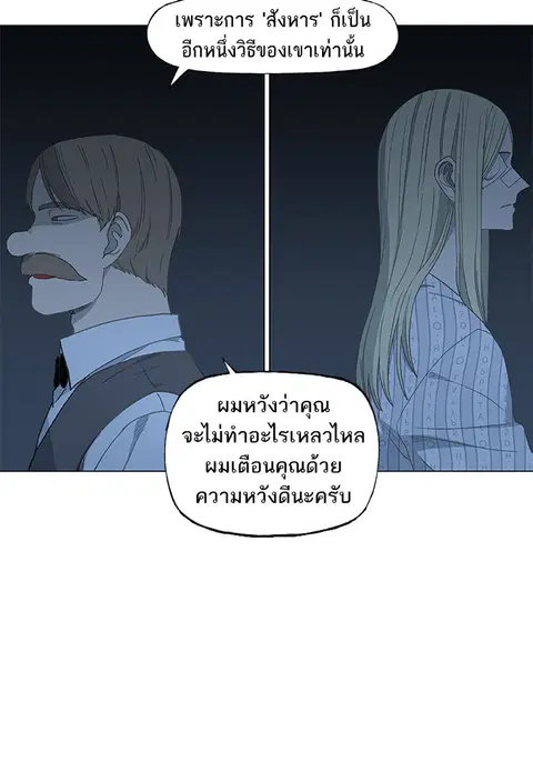 หน้า 28 จาก 123