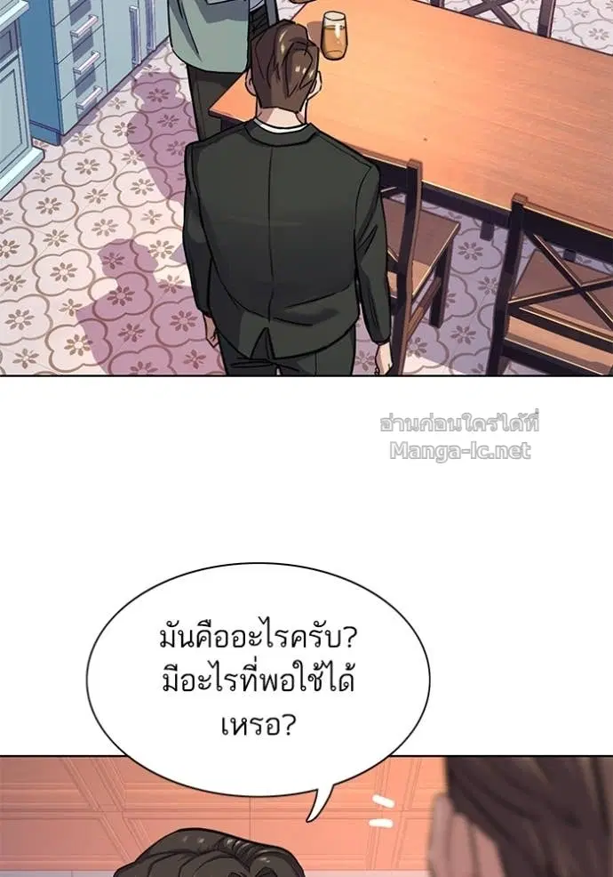 หน้า 63 จาก 131
