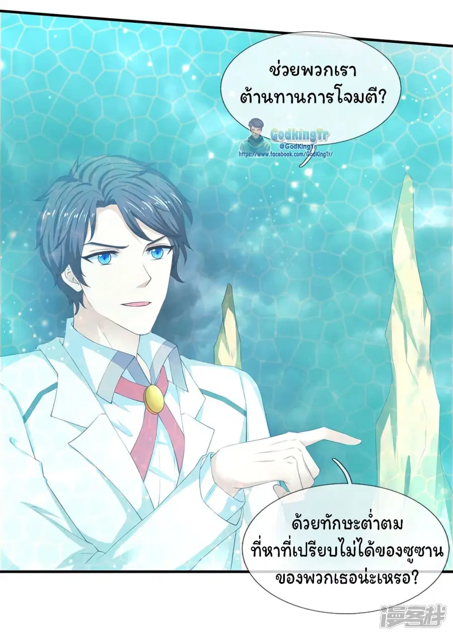 หน้า 6 จาก 22