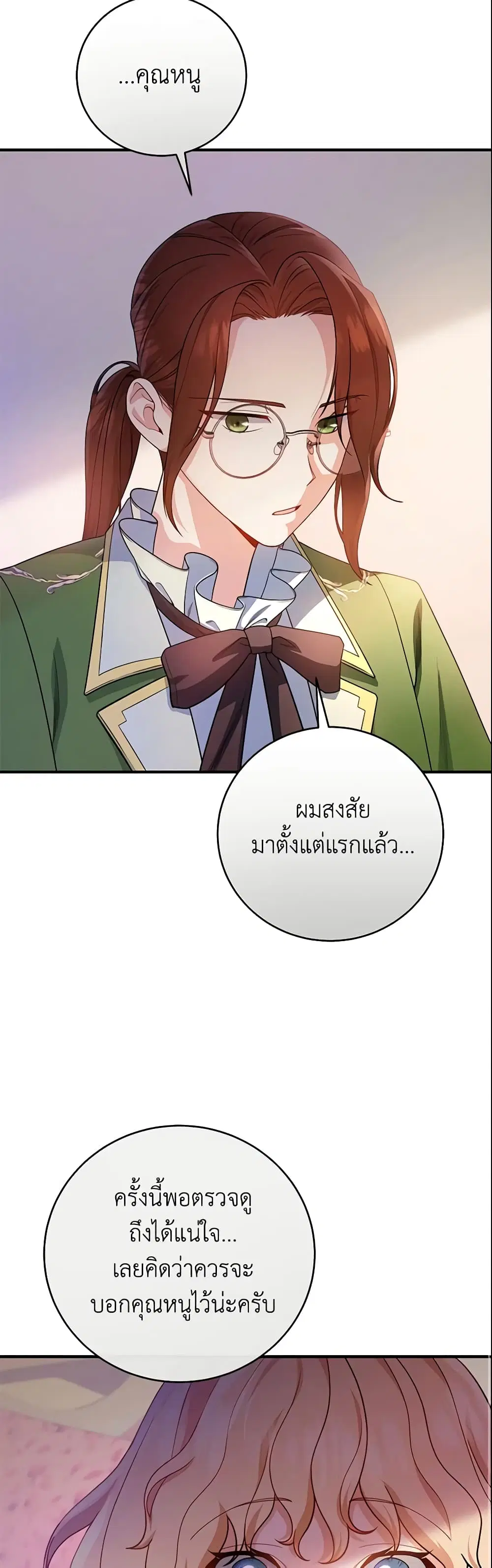 หน้า 14 จาก 44