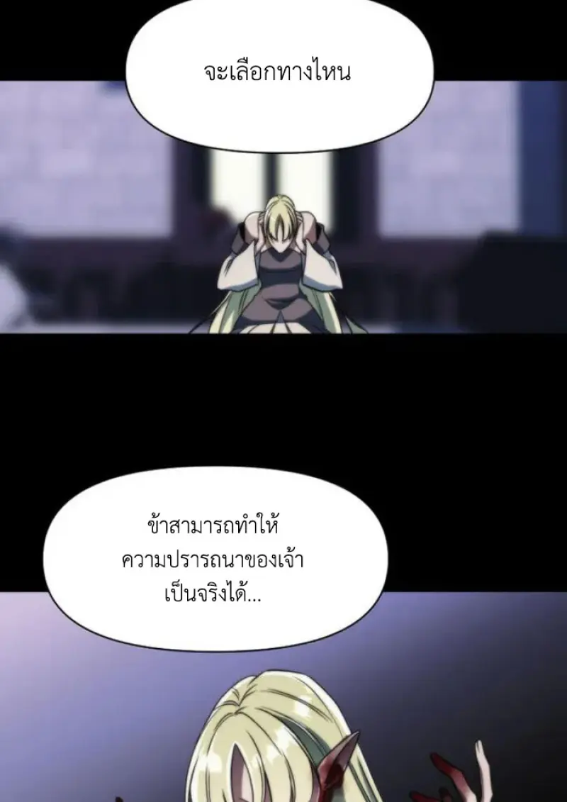 หน้า 85 จาก 144
