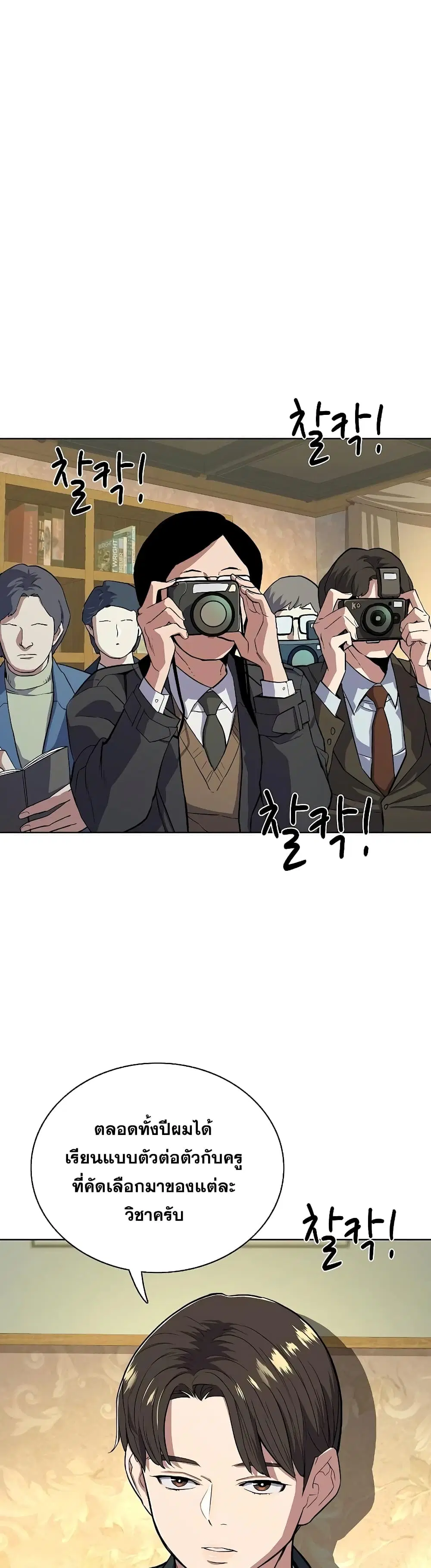 หน้า 2 จาก 52