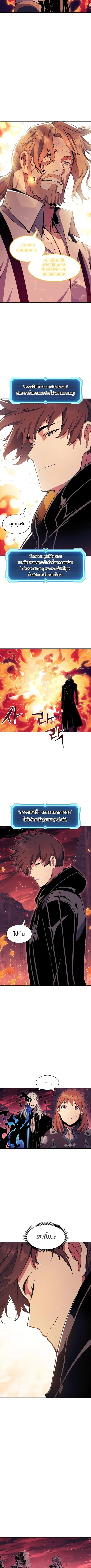 หน้า 6 จาก 14