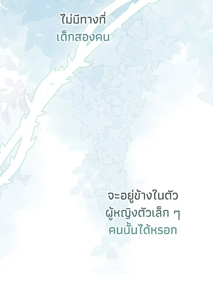 หน้า 161 จาก 175