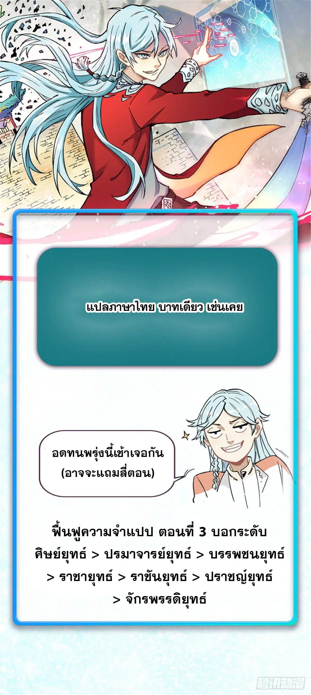 หน้า 41 จาก 41