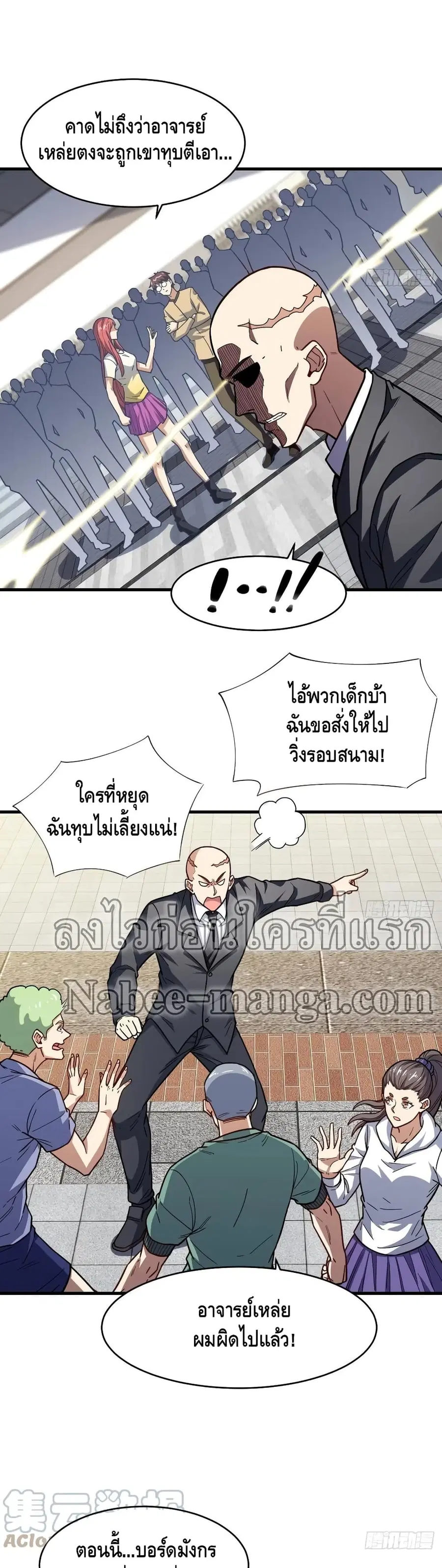 หน้า 24 จาก 32