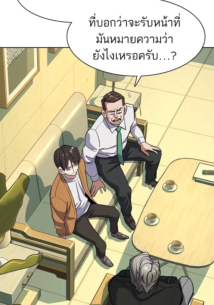 หน้า 58 จาก 148