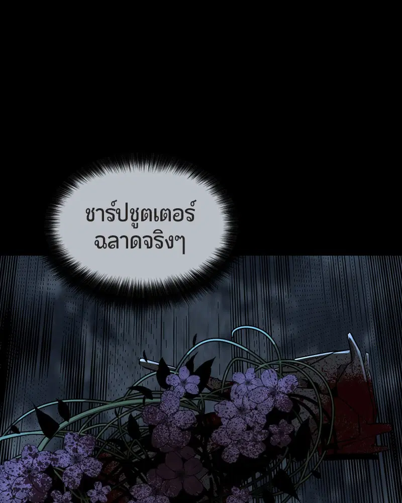 หน้า 79 จาก 164