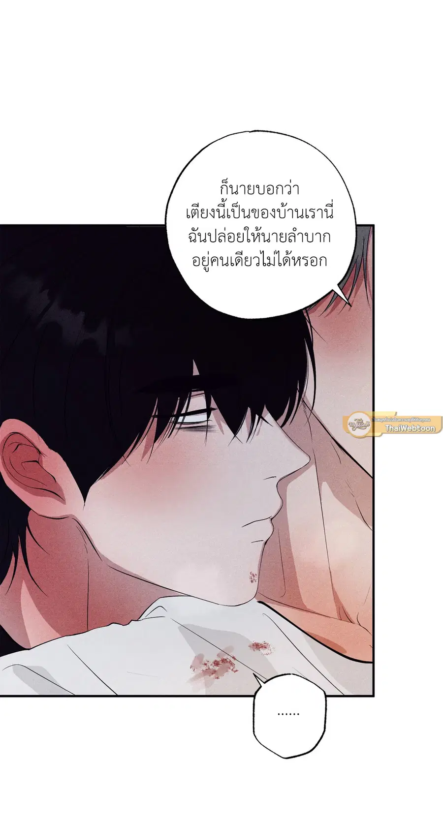 หน้า 65 จาก 94
