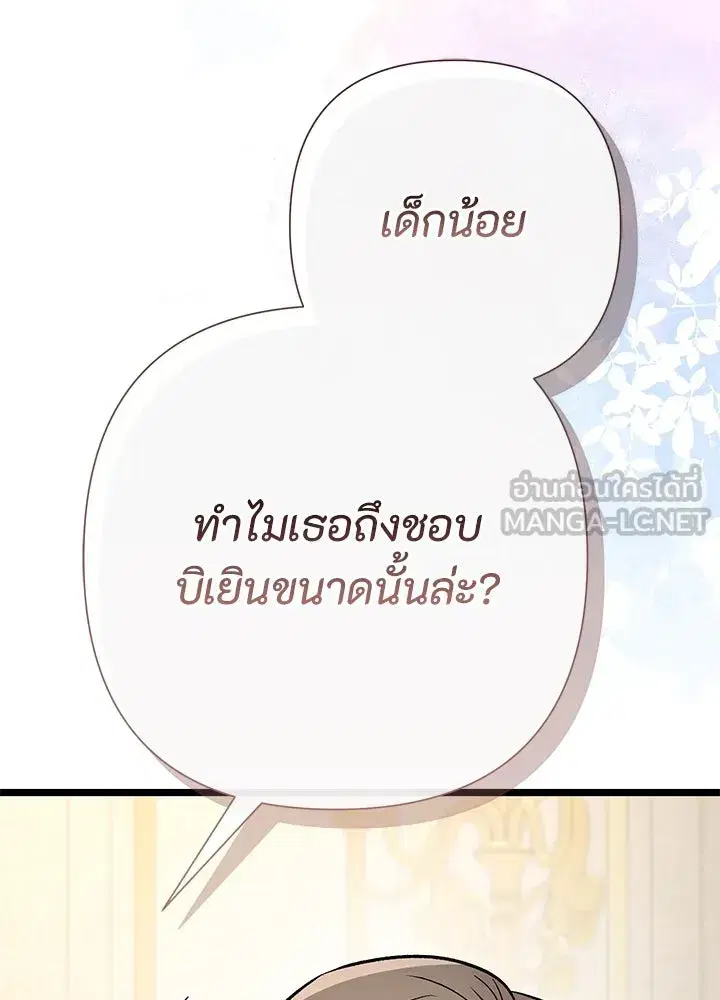 หน้า 66 จาก 164