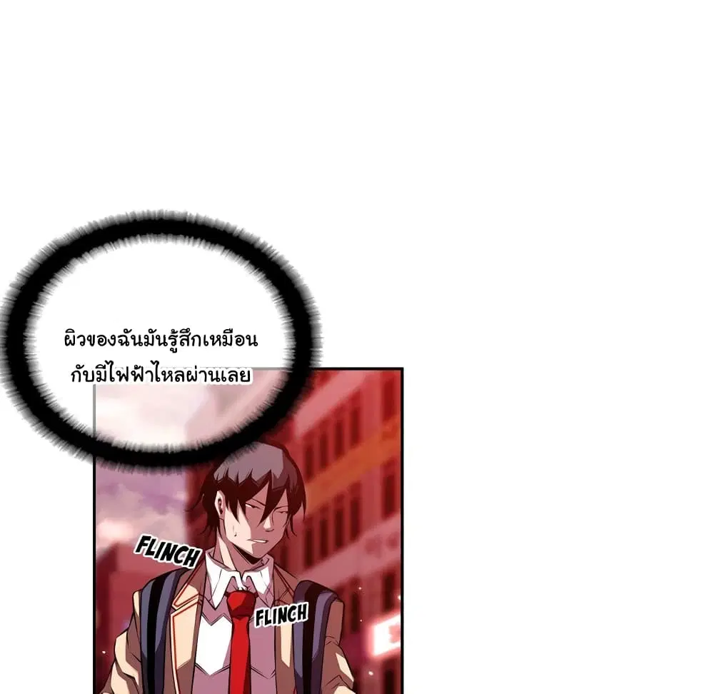 หน้า 58 จาก 100