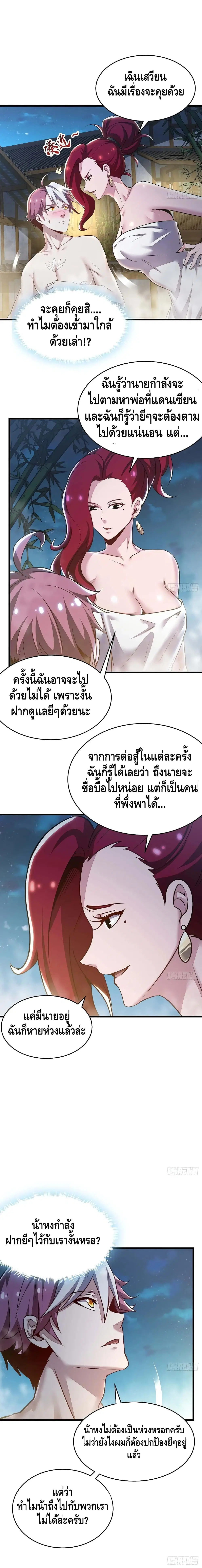 หน้า 6 จาก 12