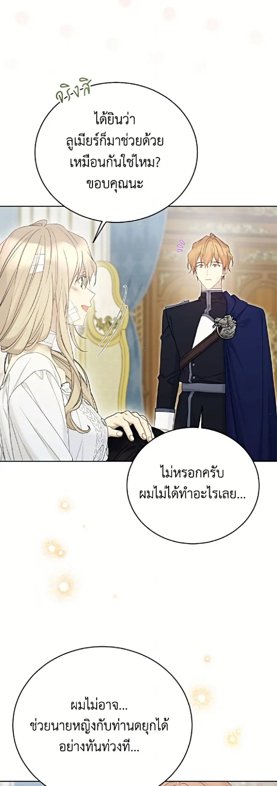 หน้า 22 จาก 52