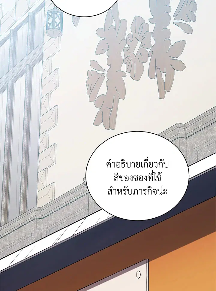 หน้า 46 จาก 104