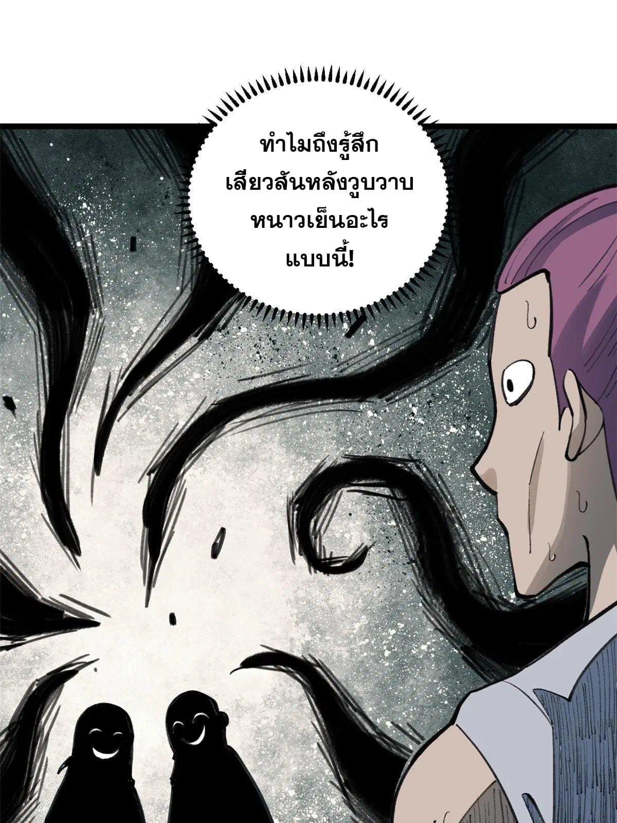 หน้า 61 จาก 72