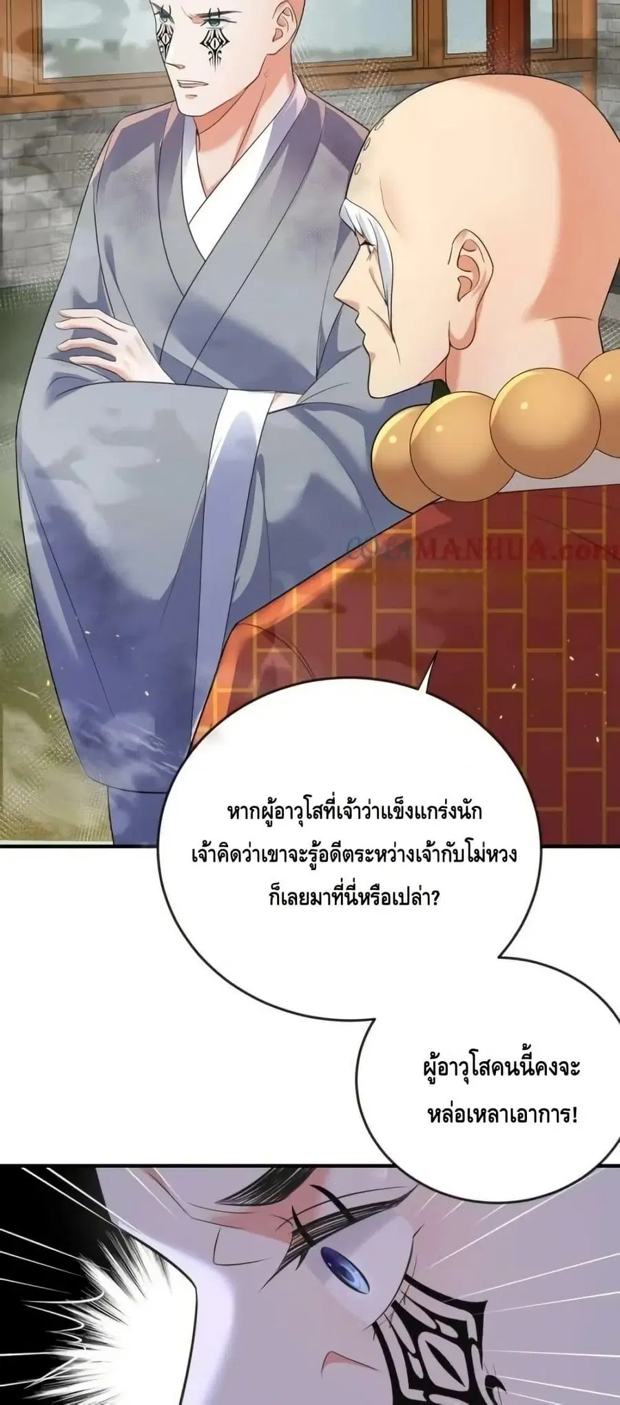 หน้า 7 จาก 32