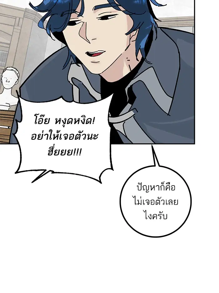 หน้า 91 จาก 116