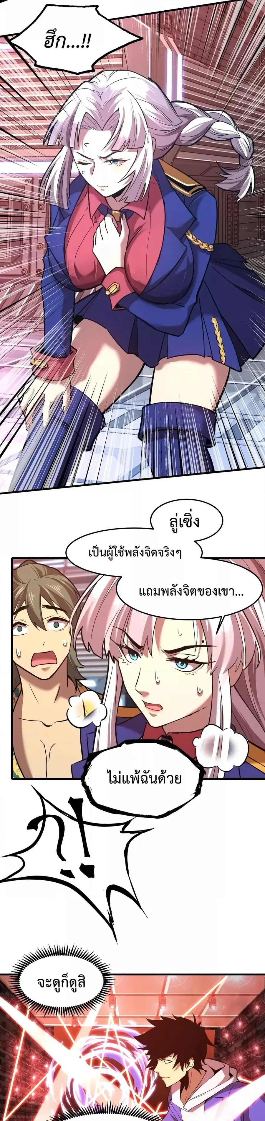 หน้า 6 จาก 22