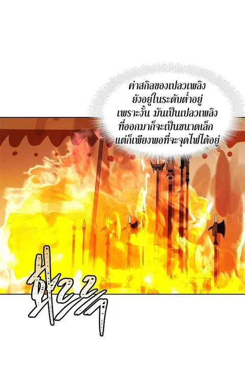 หน้า 54 จาก 58