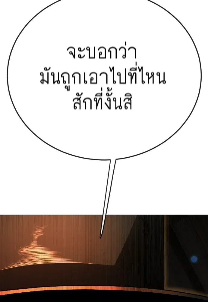 หน้า 218 จาก 237